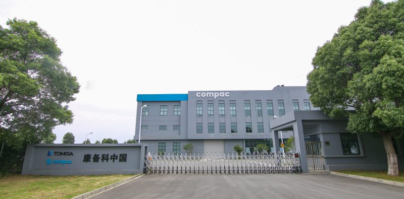 Compac在中國的新廠