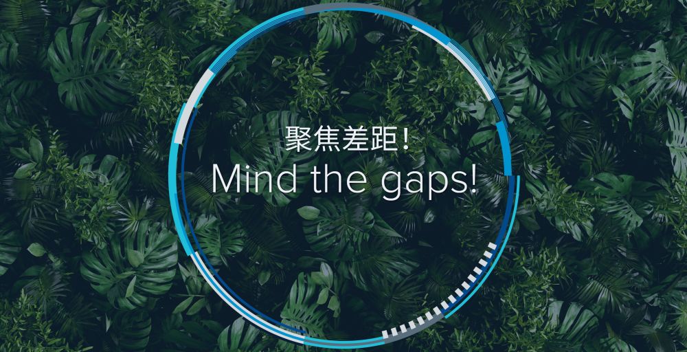 陶朗在德國K展以“聚焦差距！”為主題亮相