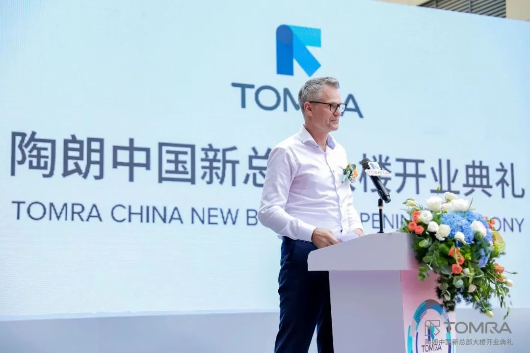 挪威王國駐華大使館商務參贊、挪威創新署中國區總裁Henning Kristoffersen