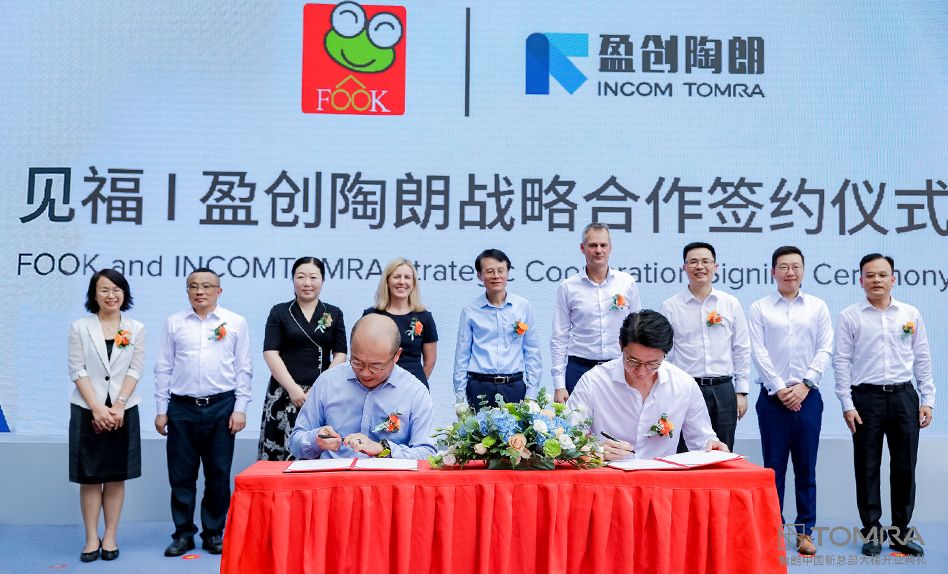 廈門見福連鎖管理有限公司首席執行官張博宇以及盈創陶朗董事長常濤在現場簽訂了合作協議