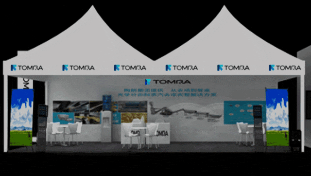 中國國際薯業博覽會陶朗展臺