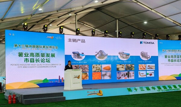 陶朗食品陳奇經理在薯博會現場發表演講