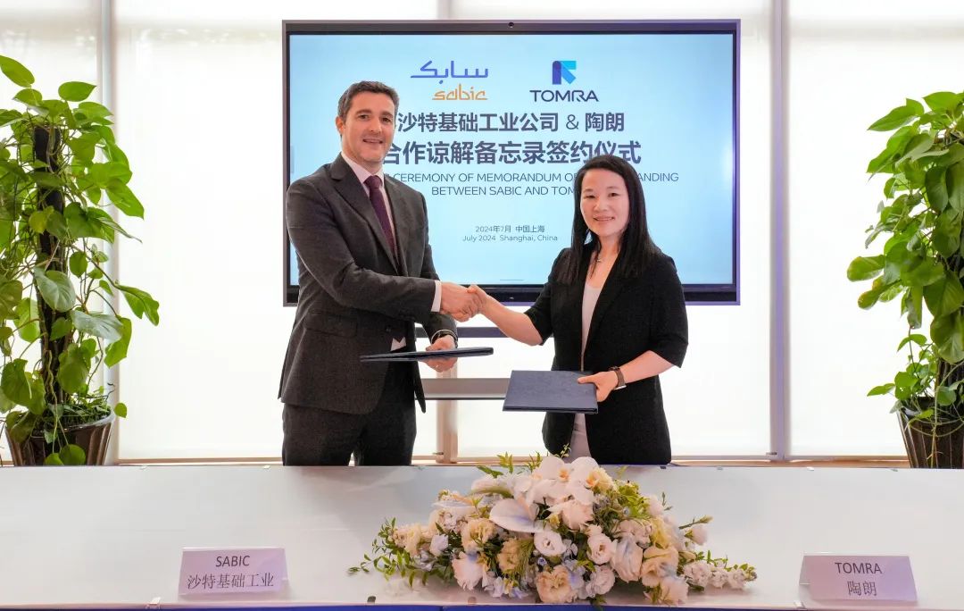 SABIC亞太區科技創新部總監顧黎燁（Olivier Guise）與陶朗資源回收事業部中國區總經理謝曉涵共同簽署了合作備忘錄